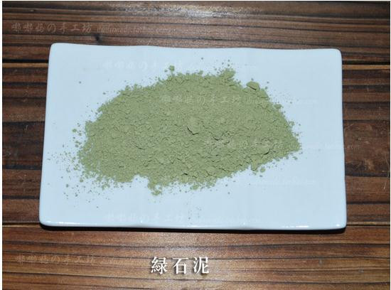 Free-Shipping-The-green-stone-mud-Herb-powder-and-Extract-Natural-powder-materia