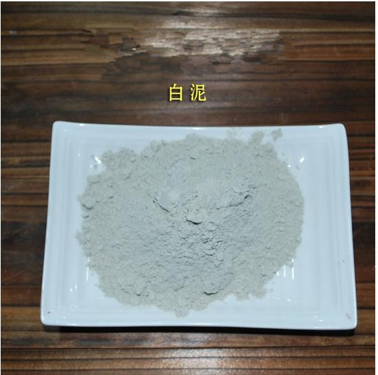 Free-Shipping-White-Mud-Herb-powder-and-Extract-Natural-powder-material-for-soap