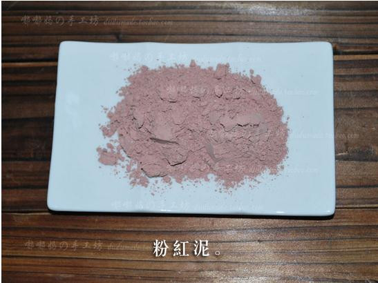 Free-Shipping-pink-Herb-powder-and-Extract-Natural-powder-material-for-soap-powd